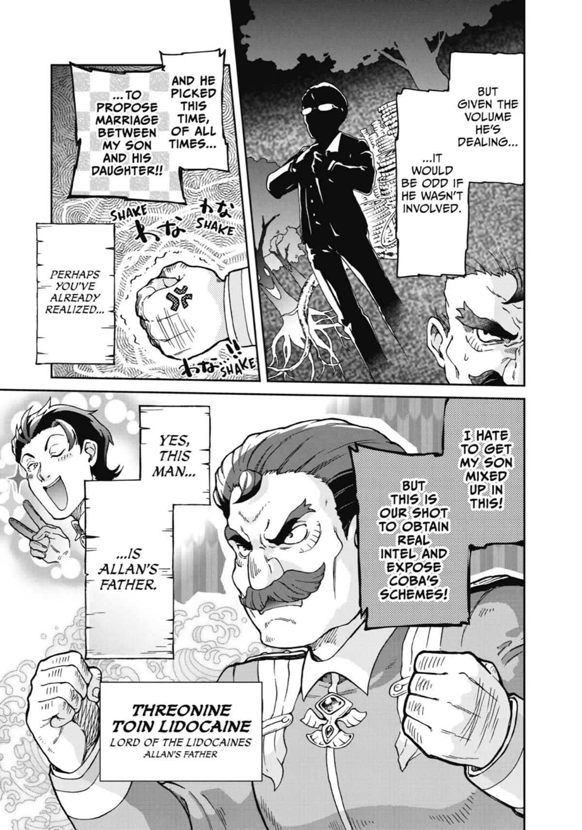 Tatoeba Last Dungeon Mae no Mura no Shounen ga Joban no Machi de Kurasu Youna Monogatari Chapter 20 page 32 - Chapter 20