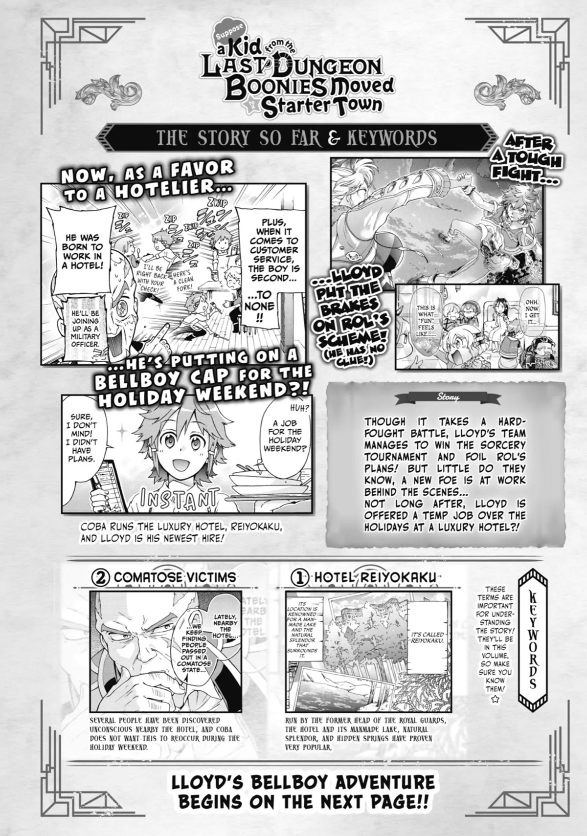 Tatoeba Last Dungeon Mae no Mura no Shounen ga Joban no Machi de Kurasu Youna Monogatari Chapter 20 page 6 - Chapter 20