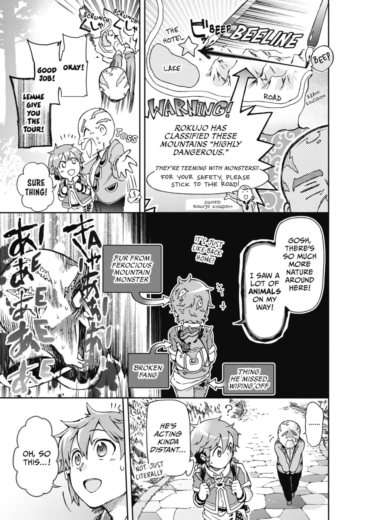 Tatoeba Last Dungeon Mae no Mura no Shounen ga Joban no Machi de Kurasu Youna Monogatari Chapter 20 page 9 - Chapter 20