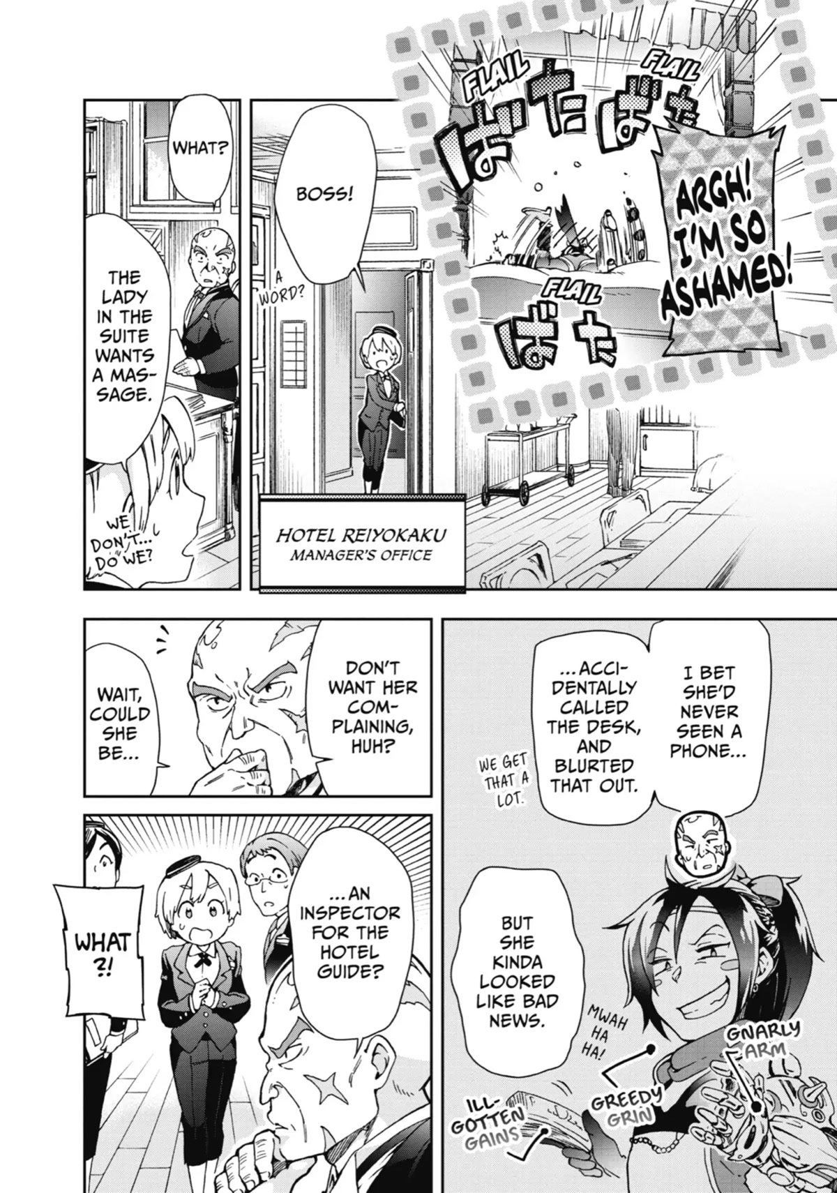 Tatoeba Last Dungeon Mae no Mura no Shounen ga Joban no Machi de Kurasu Youna Monogatari Chapter 21 page 12 - Chapter 21