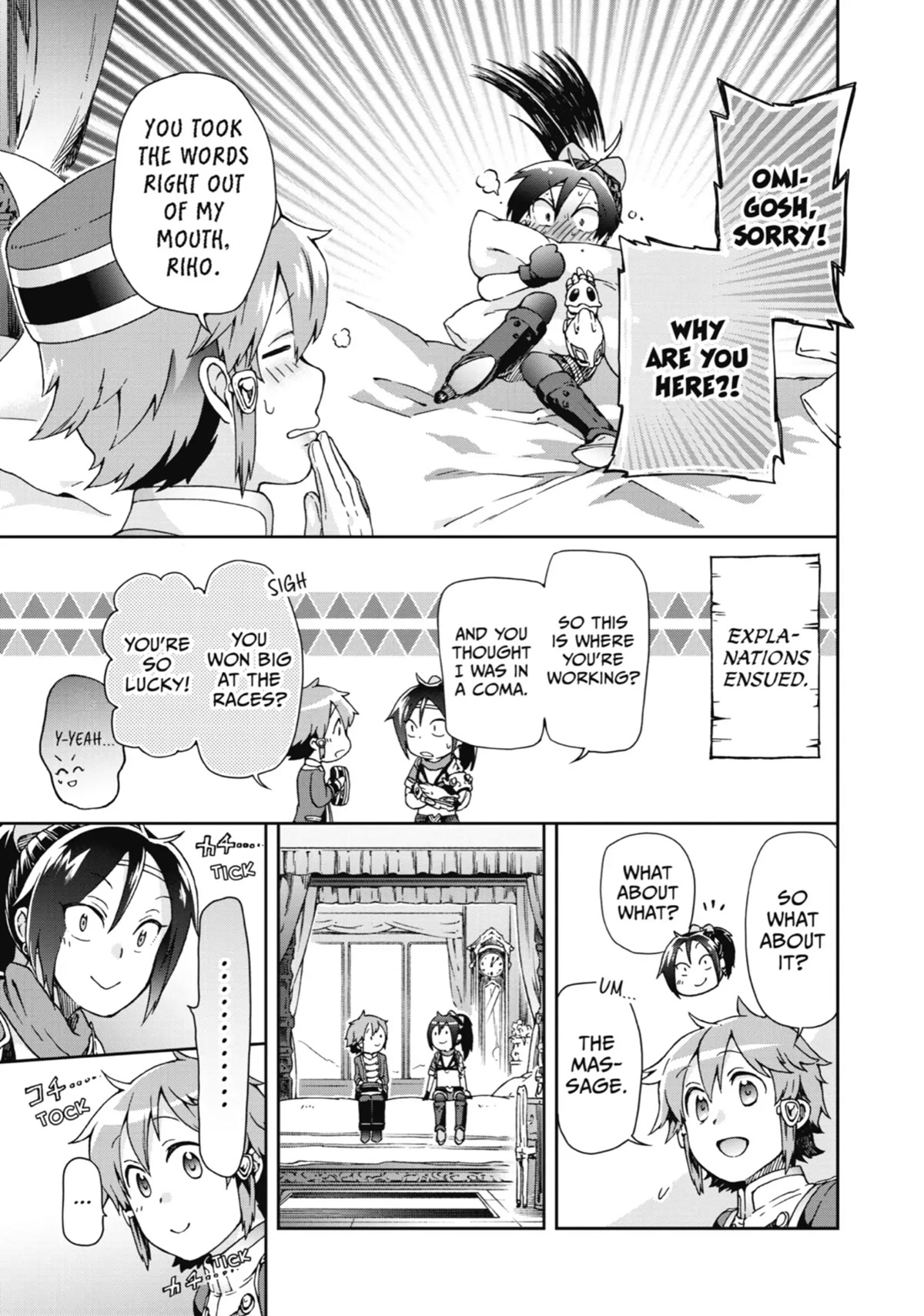 Tatoeba Last Dungeon Mae no Mura no Shounen ga Joban no Machi de Kurasu Youna Monogatari Chapter 21 page 17 - Chapter 21