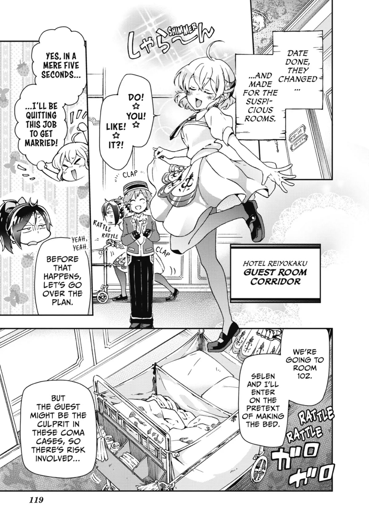 Tatoeba Last Dungeon Mae no Mura no Shounen ga Joban no Machi de Kurasu Youna Monogatari Chapter 23 page 1 - Chapter 23