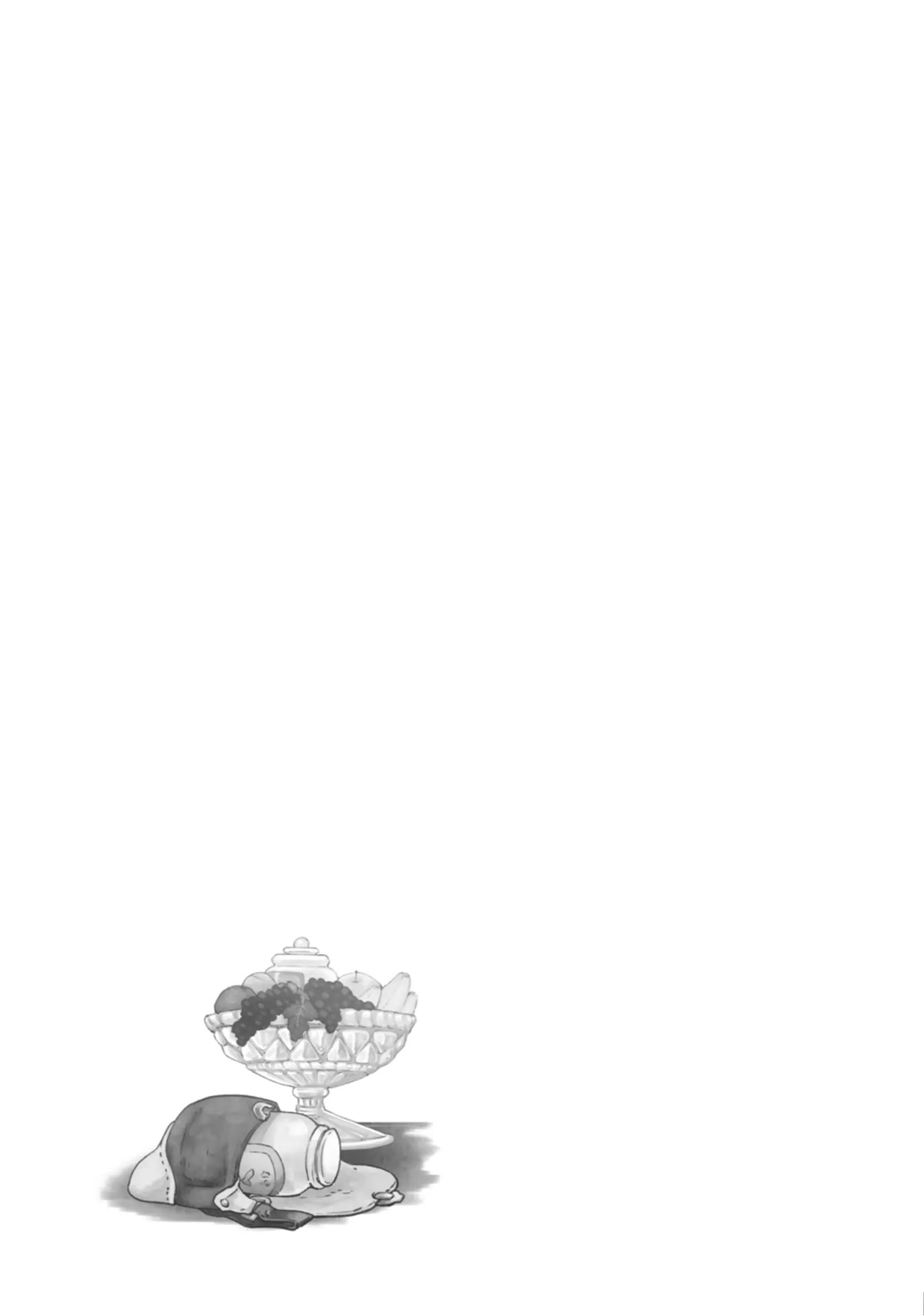 Tatoeba Last Dungeon Mae no Mura no Shounen ga Joban no Machi de Kurasu Youna Monogatari Chapter 24.5 page 14 - Chapter 24.5