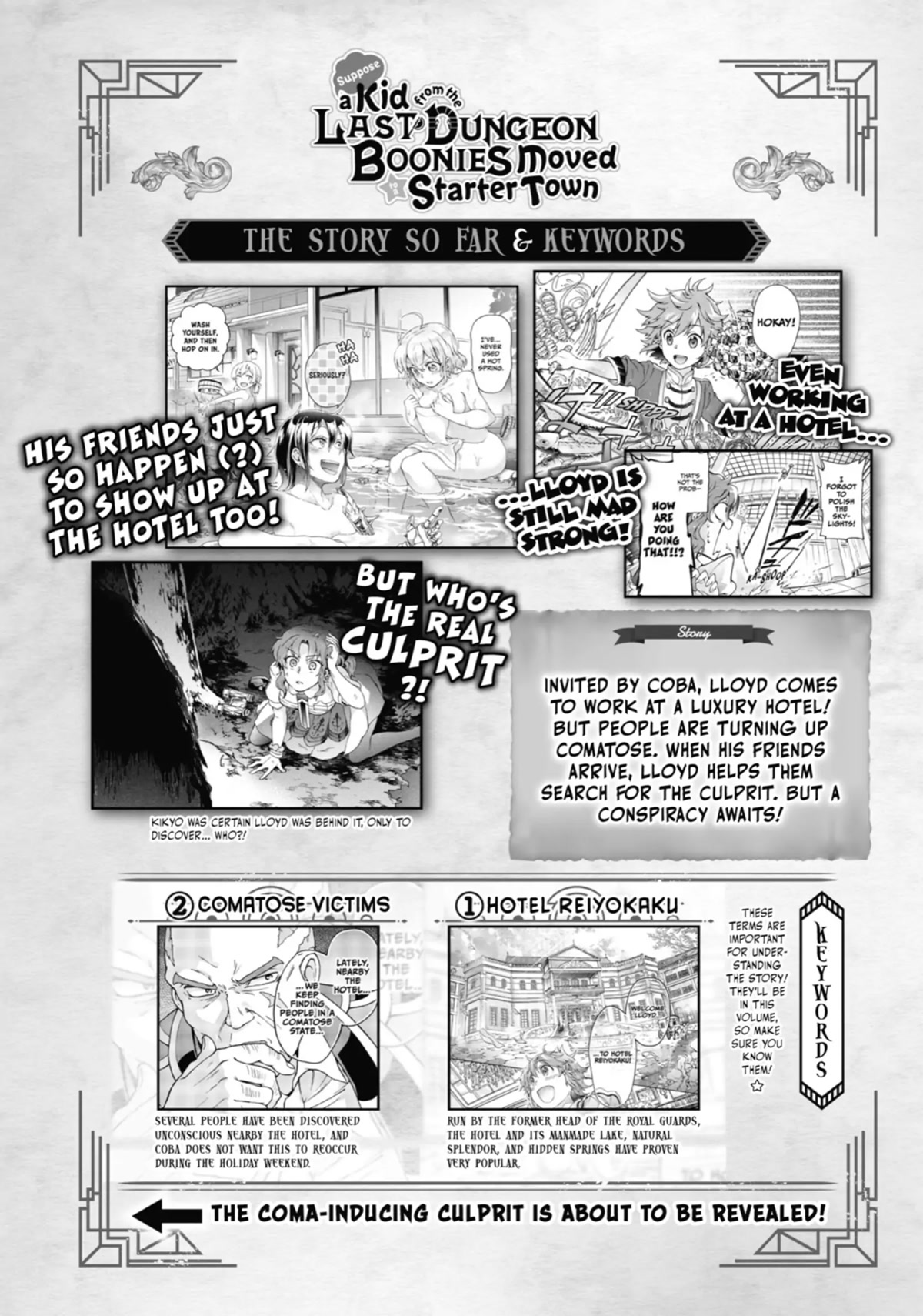Tatoeba Last Dungeon Mae no Mura no Shounen ga Joban no Machi de Kurasu Youna Monogatari Chapter 25 page 5 - Chapter 25