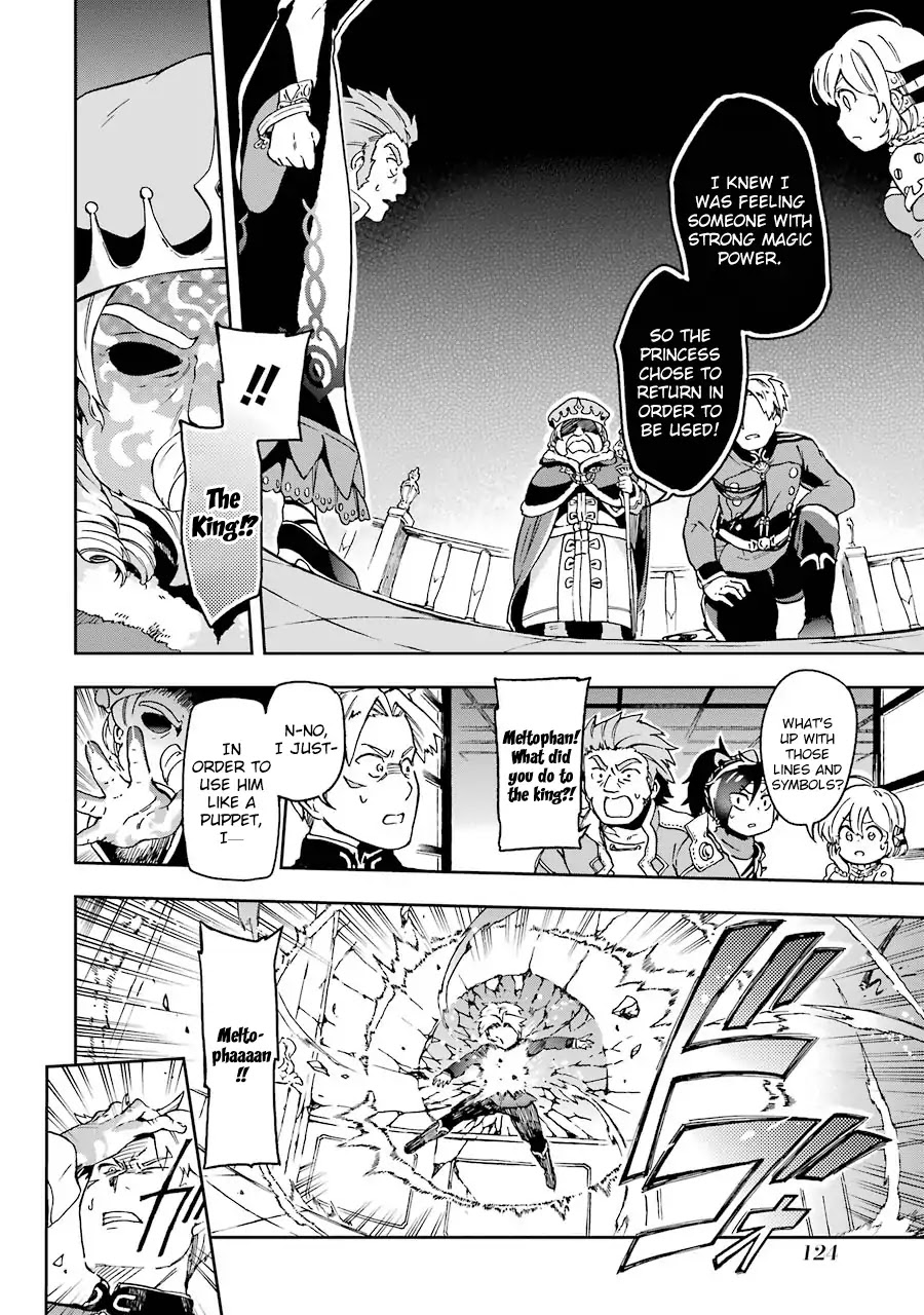Tatoeba Last Dungeon Mae no Mura no Shounen ga Joban no Machi de Kurasu Youna Monogatari Chapter 8 page 8 - Chapter 8: Suppose The Words That Could Drive Away demons Lit A Fire In Your Heart