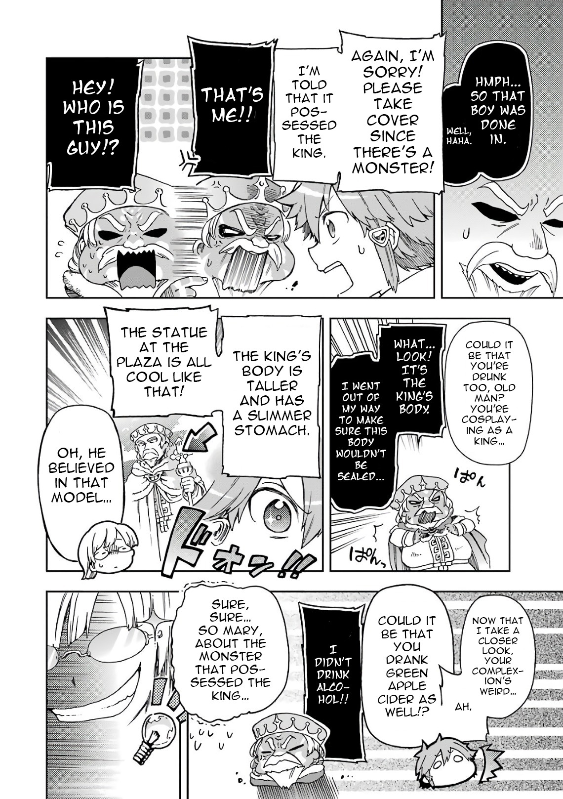 Tatoeba Last Dungeon Mae no Mura no Shounen ga Joban no Machi de Kurasu Youna Monogatari Chapter 9 page 17 - Chapter 9