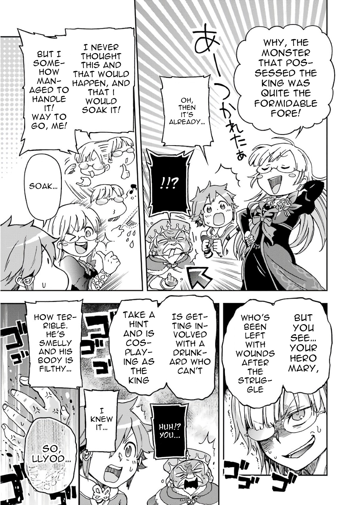 Tatoeba Last Dungeon Mae no Mura no Shounen ga Joban no Machi de Kurasu Youna Monogatari Chapter 9 page 18 - Chapter 9