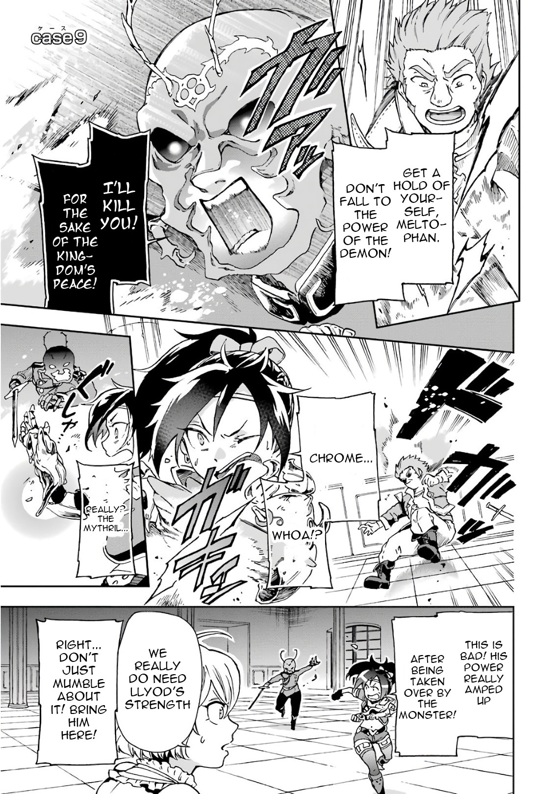 Tatoeba Last Dungeon Mae no Mura no Shounen ga Joban no Machi de Kurasu Youna Monogatari Chapter 9 page 2 - Chapter 9