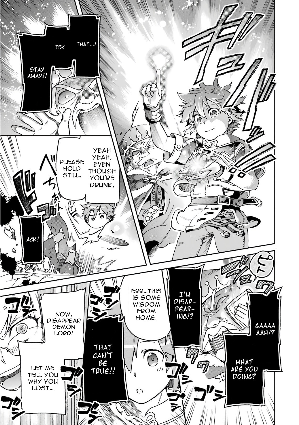 Tatoeba Last Dungeon Mae no Mura no Shounen ga Joban no Machi de Kurasu Youna Monogatari Chapter 9 page 20 - Chapter 9