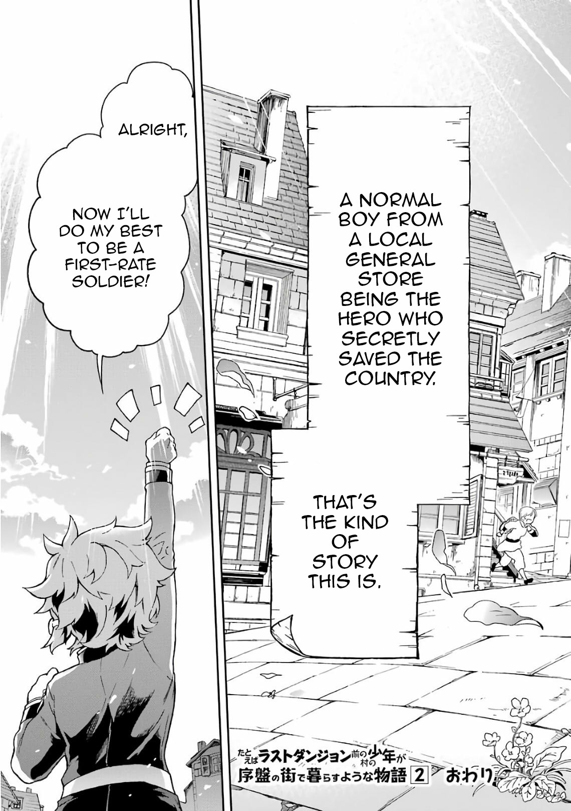 Tatoeba Last Dungeon Mae no Mura no Shounen ga Joban no Machi de Kurasu Youna Monogatari Chapter 9 page 44 - Chapter 9