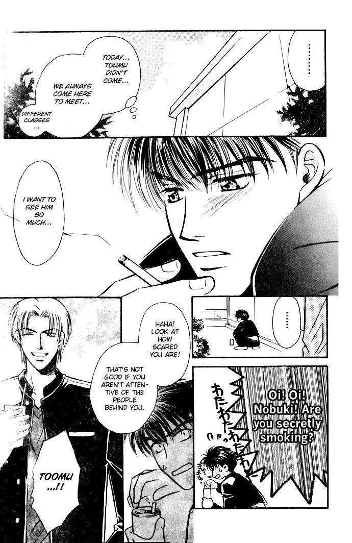 Tatoeba Sore wo Koi to Yobunara Chapter 1 page 11 - Chapter 1