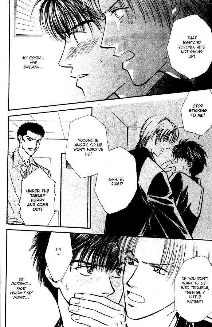 Tatoeba Sore wo Koi to Yobunara Chapter 1 page 16 - Chapter 1