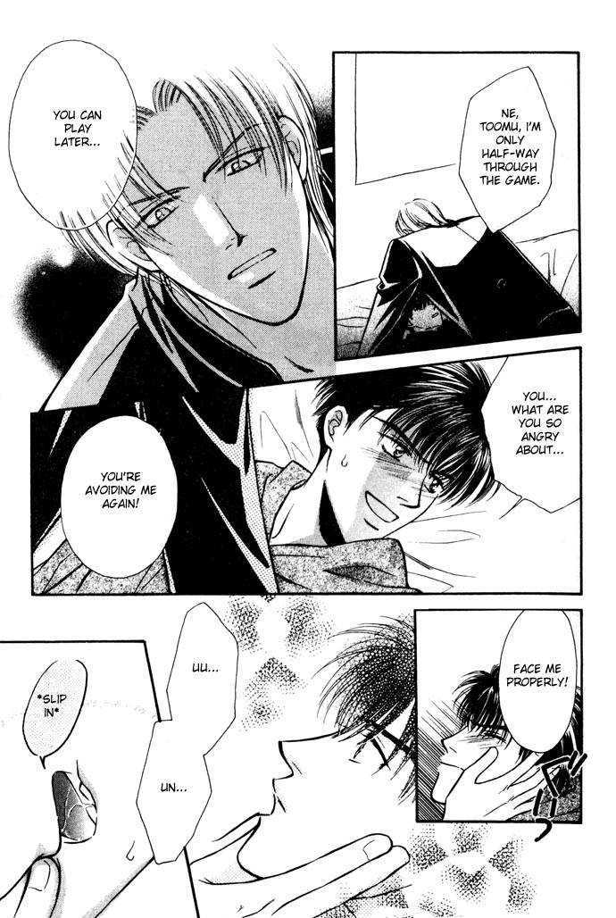 Tatoeba Sore wo Koi to Yobunara Chapter 1 page 23 - Chapter 1