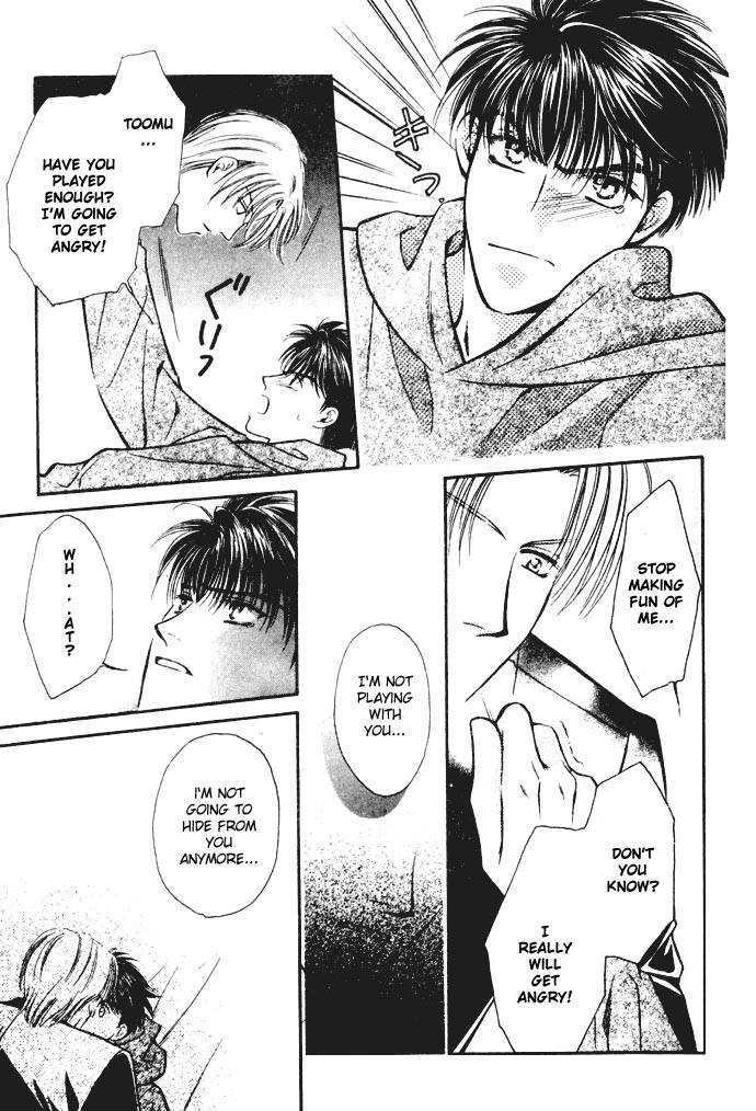 Tatoeba Sore wo Koi to Yobunara Chapter 1 page 25 - Chapter 1