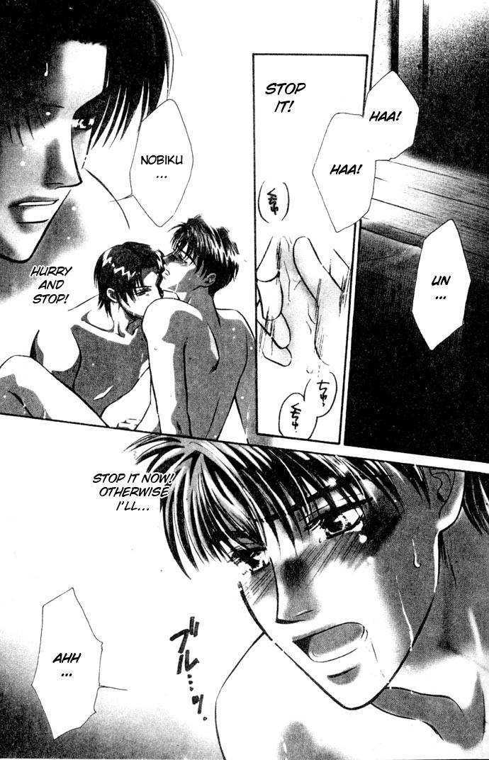 Tatoeba Sore wo Koi to Yobunara Chapter 1 page 4 - Chapter 1