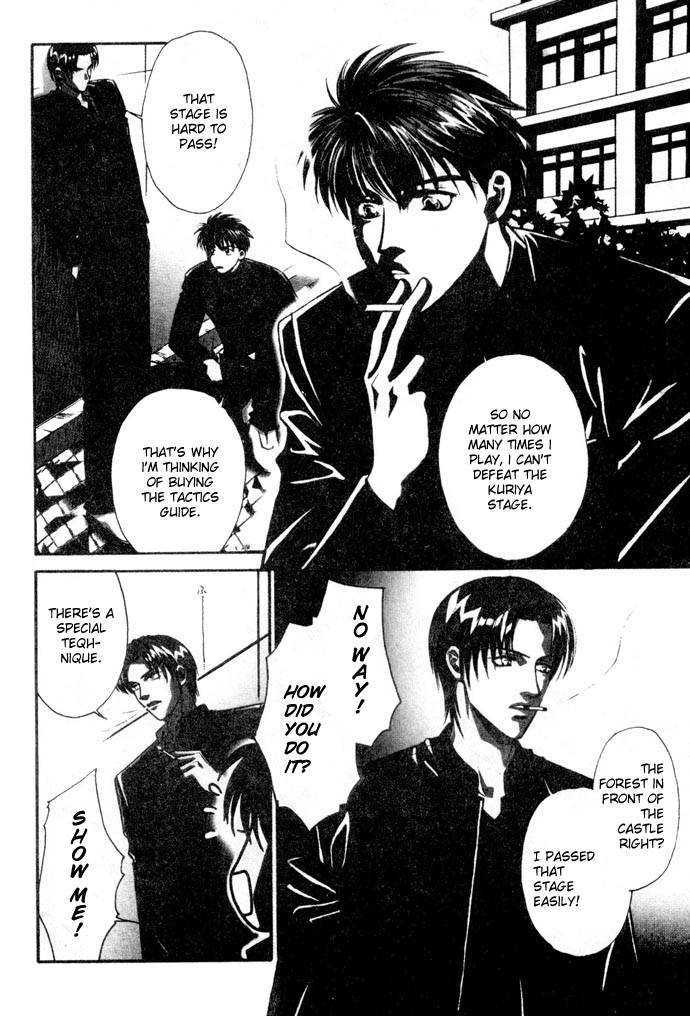 Tatoeba Sore wo Koi to Yobunara Chapter 1 page 6 - Chapter 1
