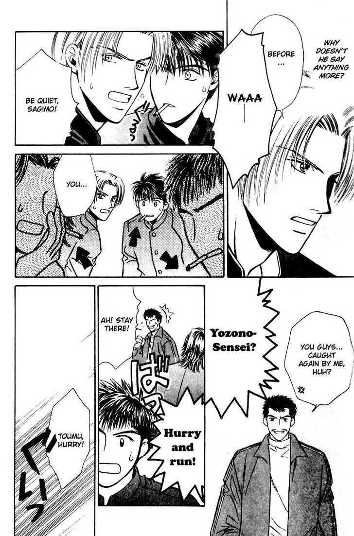 Tatoeba Sore wo Koi to Yobunara Chapter 2 page 11 - Chapter 2