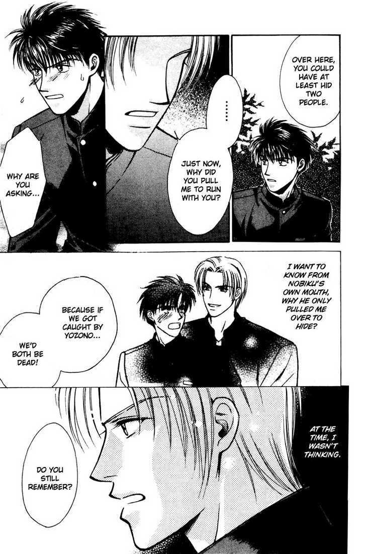 Tatoeba Sore wo Koi to Yobunara Chapter 2 page 14 - Chapter 2