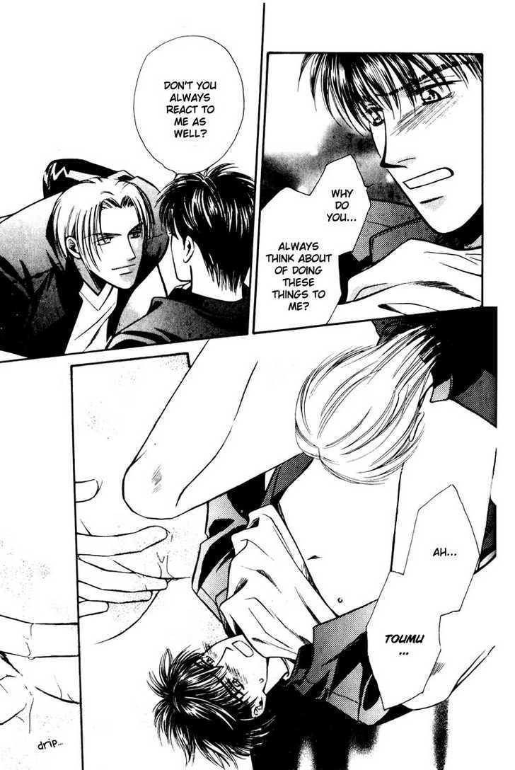 Tatoeba Sore wo Koi to Yobunara Chapter 2 page 20 - Chapter 2