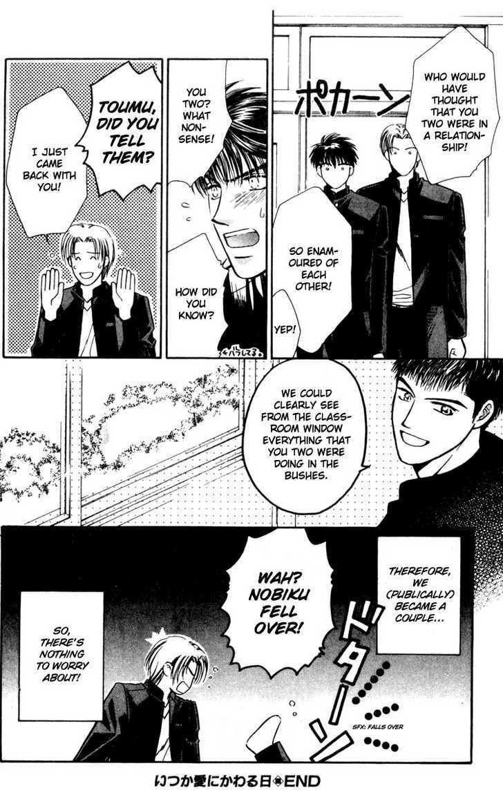 Tatoeba Sore wo Koi to Yobunara Chapter 2 page 25 - Chapter 2