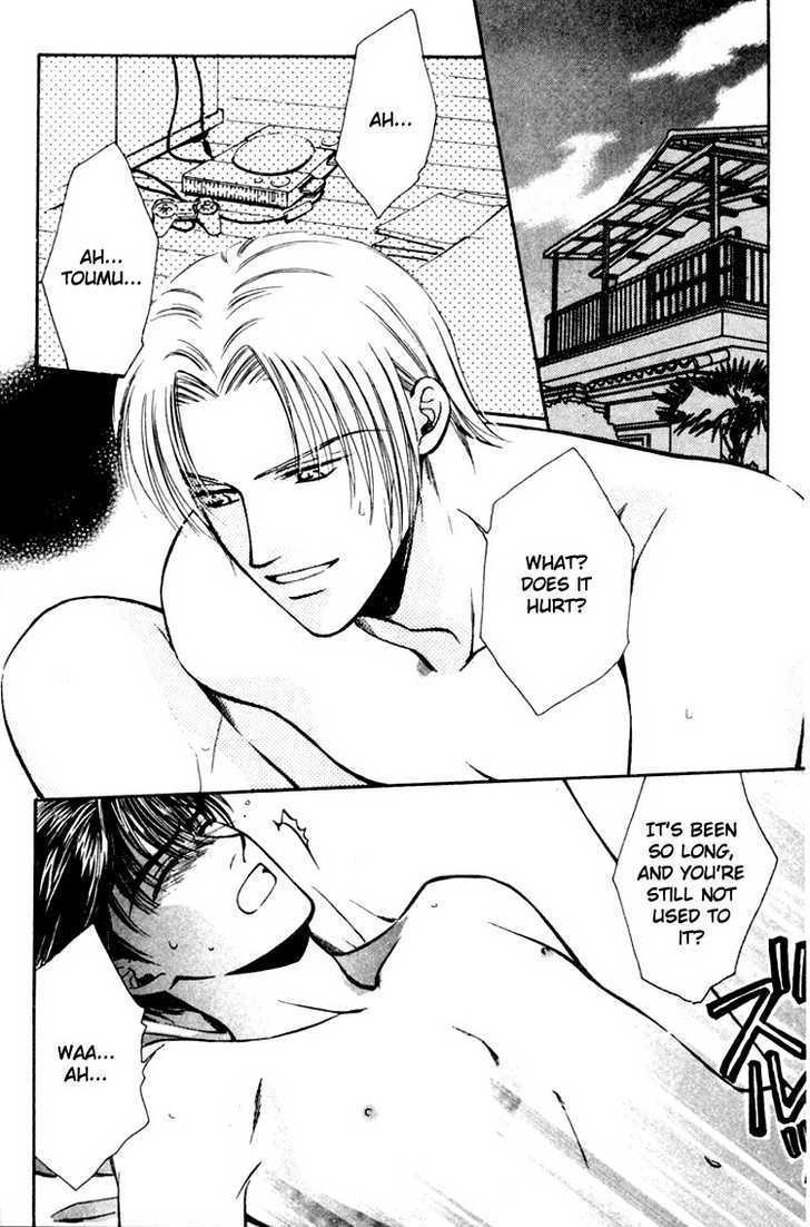 Tatoeba Sore wo Koi to Yobunara Chapter 2 page 3 - Chapter 2