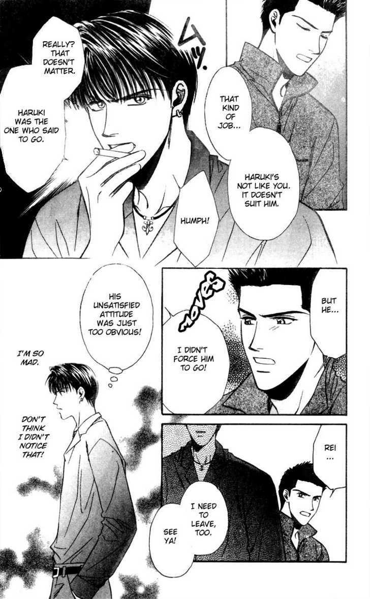 Tatoeba Sore wo Koi to Yobunara Chapter 3 page 12 - Chapter 3