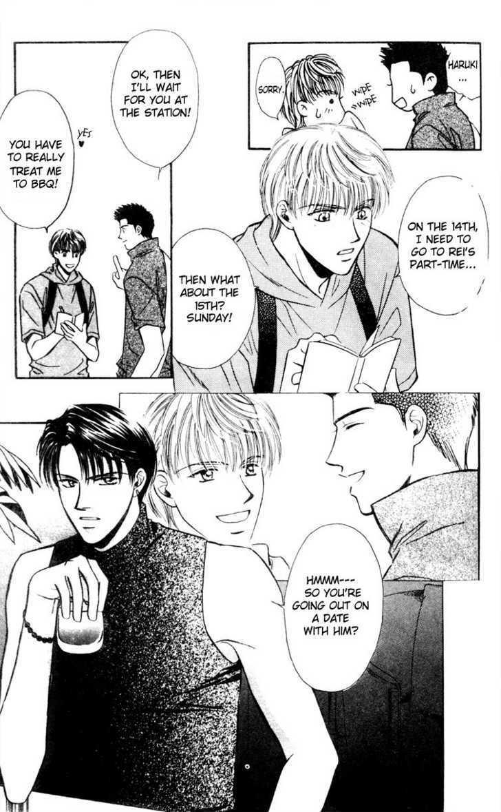 Tatoeba Sore wo Koi to Yobunara Chapter 3 page 16 - Chapter 3