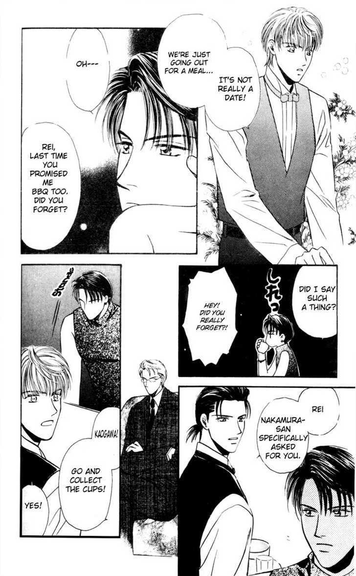 Tatoeba Sore wo Koi to Yobunara Chapter 3 page 17 - Chapter 3