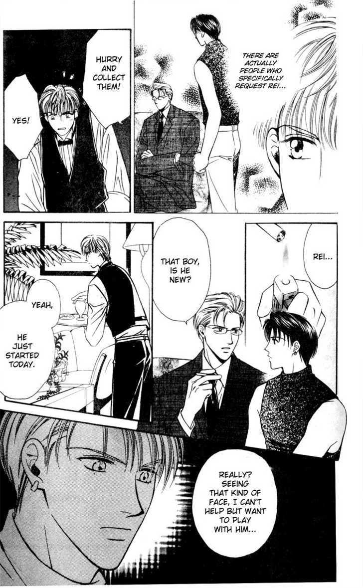 Tatoeba Sore wo Koi to Yobunara Chapter 3 page 18 - Chapter 3