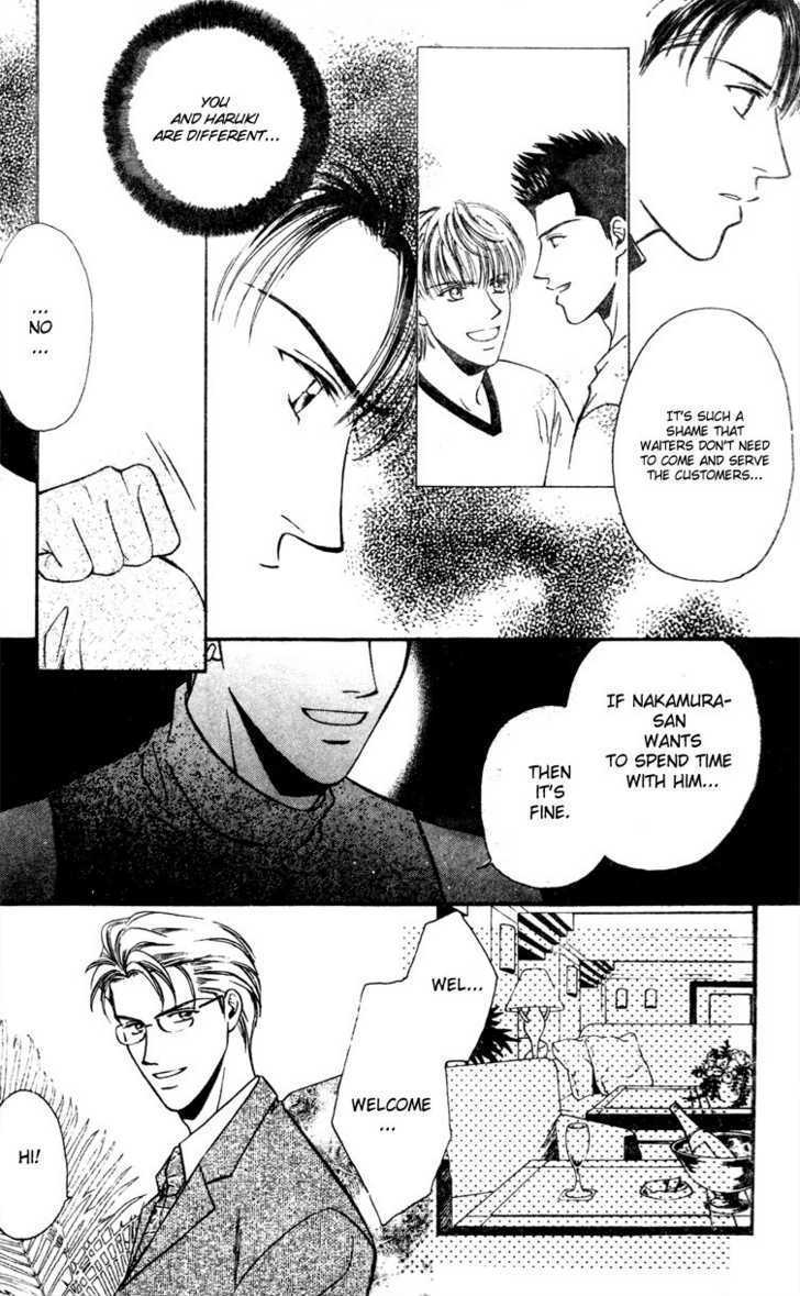 Tatoeba Sore wo Koi to Yobunara Chapter 3 page 19 - Chapter 3