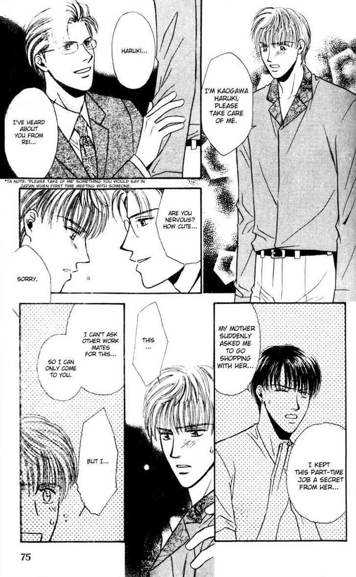Tatoeba Sore wo Koi to Yobunara Chapter 3 page 20 - Chapter 3