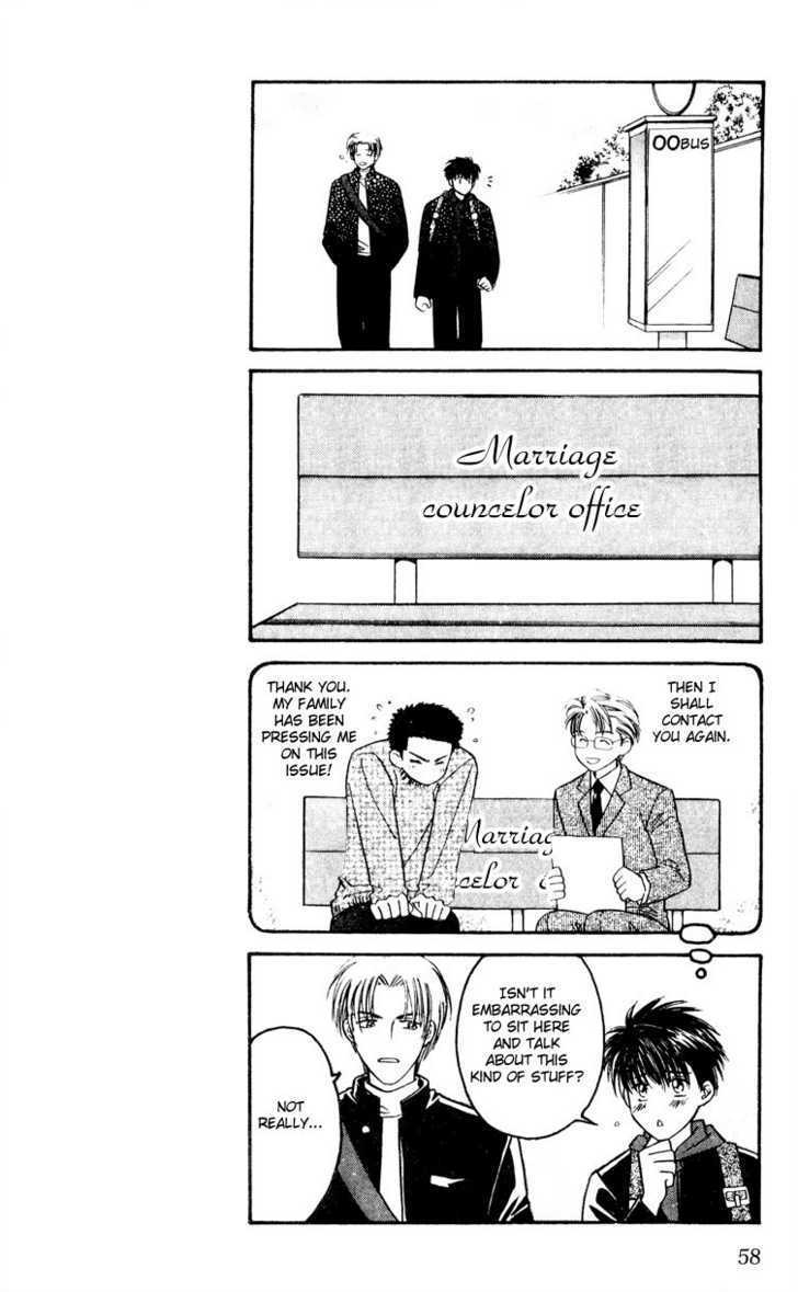 Tatoeba Sore wo Koi to Yobunara Chapter 3 page 3 - Chapter 3