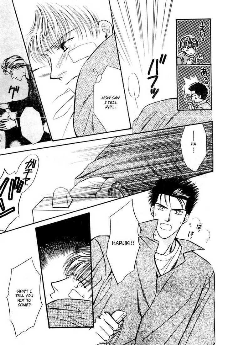 Tatoeba Sore wo Koi to Yobunara Chapter 4 page 11 - Chapter 4