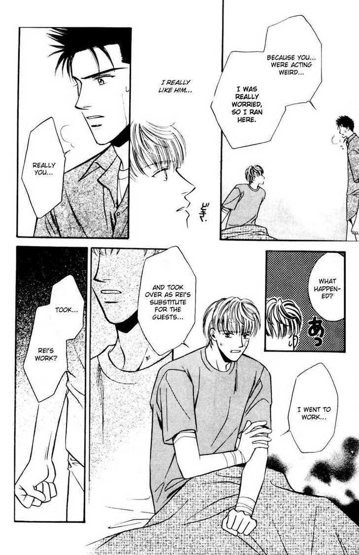 Tatoeba Sore wo Koi to Yobunara Chapter 4 page 12 - Chapter 4