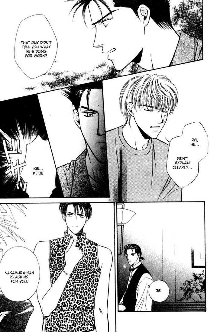 Tatoeba Sore wo Koi to Yobunara Chapter 4 page 13 - Chapter 4