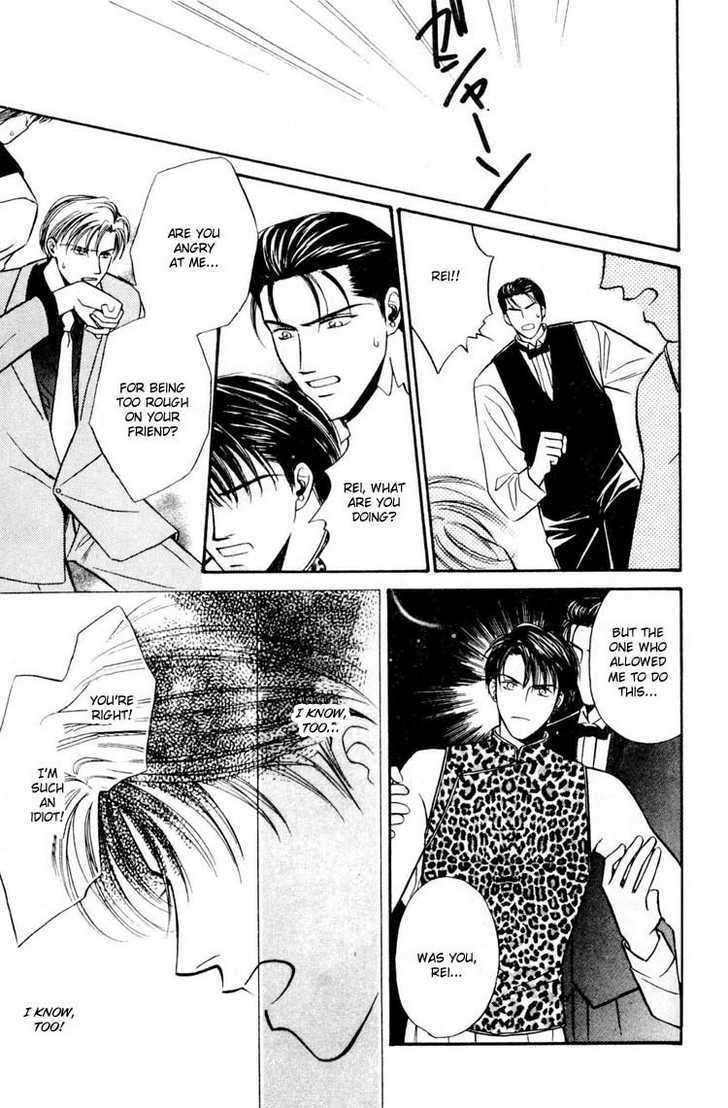 Tatoeba Sore wo Koi to Yobunara Chapter 4 page 15 - Chapter 4