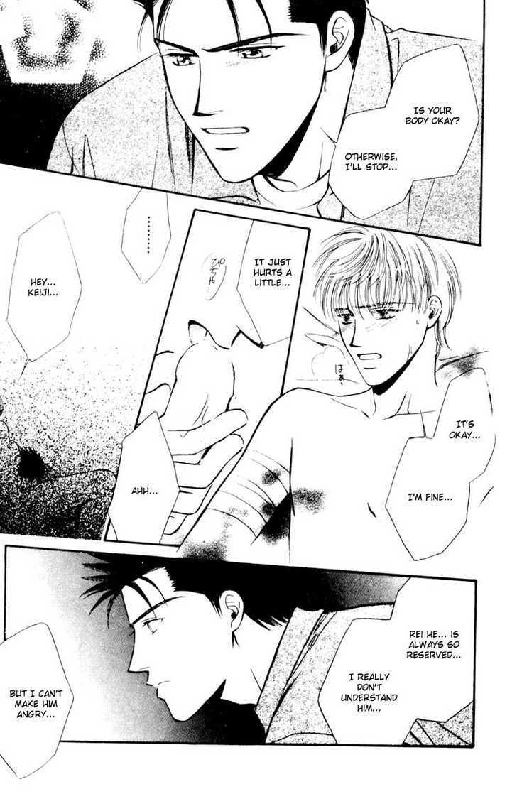 Tatoeba Sore wo Koi to Yobunara Chapter 4 page 19 - Chapter 4