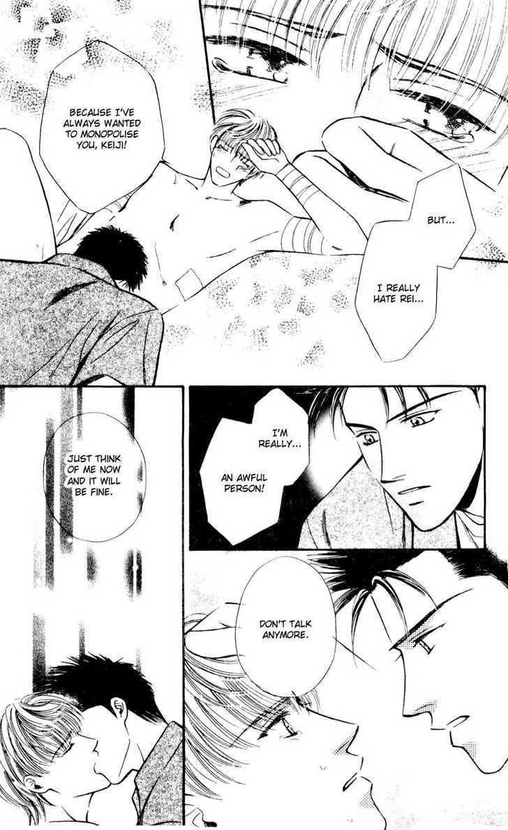 Tatoeba Sore wo Koi to Yobunara Chapter 4 page 20 - Chapter 4
