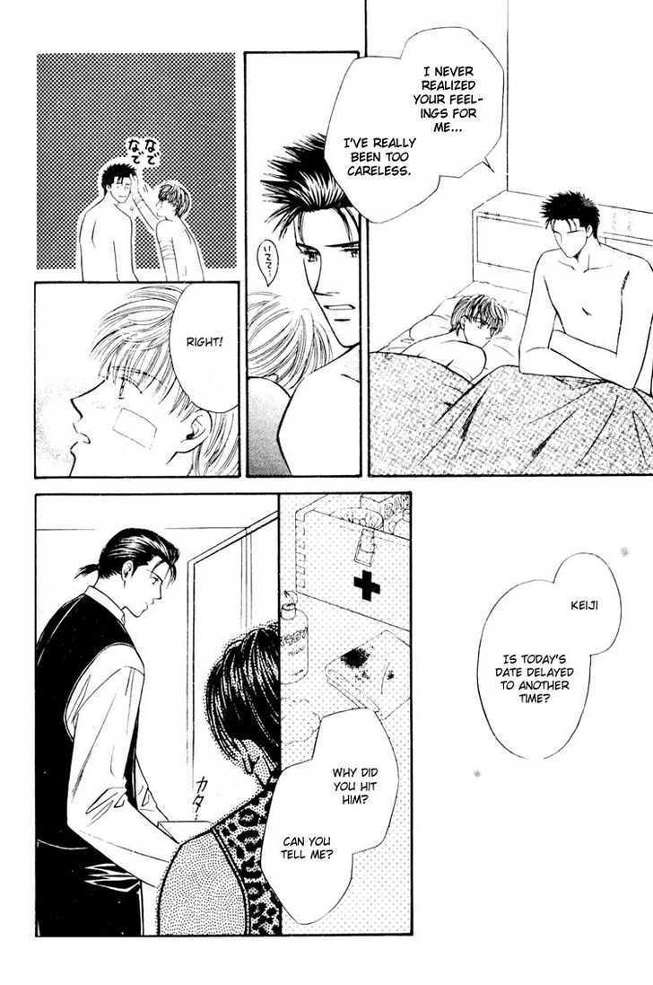 Tatoeba Sore wo Koi to Yobunara Chapter 4 page 22 - Chapter 4