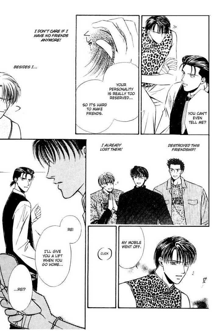 Tatoeba Sore wo Koi to Yobunara Chapter 4 page 23 - Chapter 4