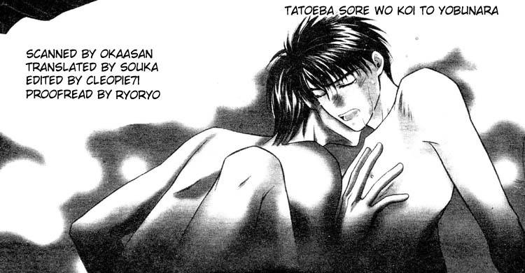 Tatoeba Sore wo Koi to Yobunara Chapter 4 page 25 - Chapter 4