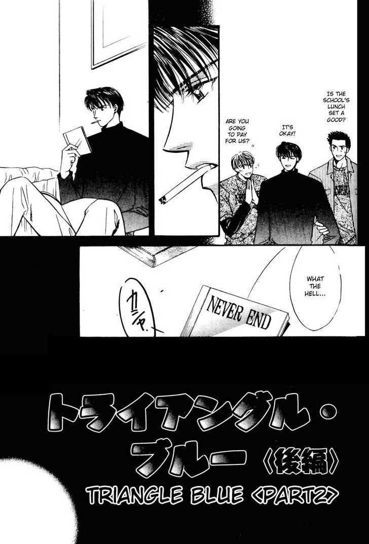 Tatoeba Sore wo Koi to Yobunara Chapter 4 page 3 - Chapter 4