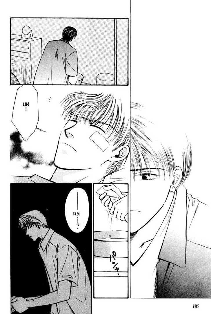 Tatoeba Sore wo Koi to Yobunara Chapter 4 page 4 - Chapter 4