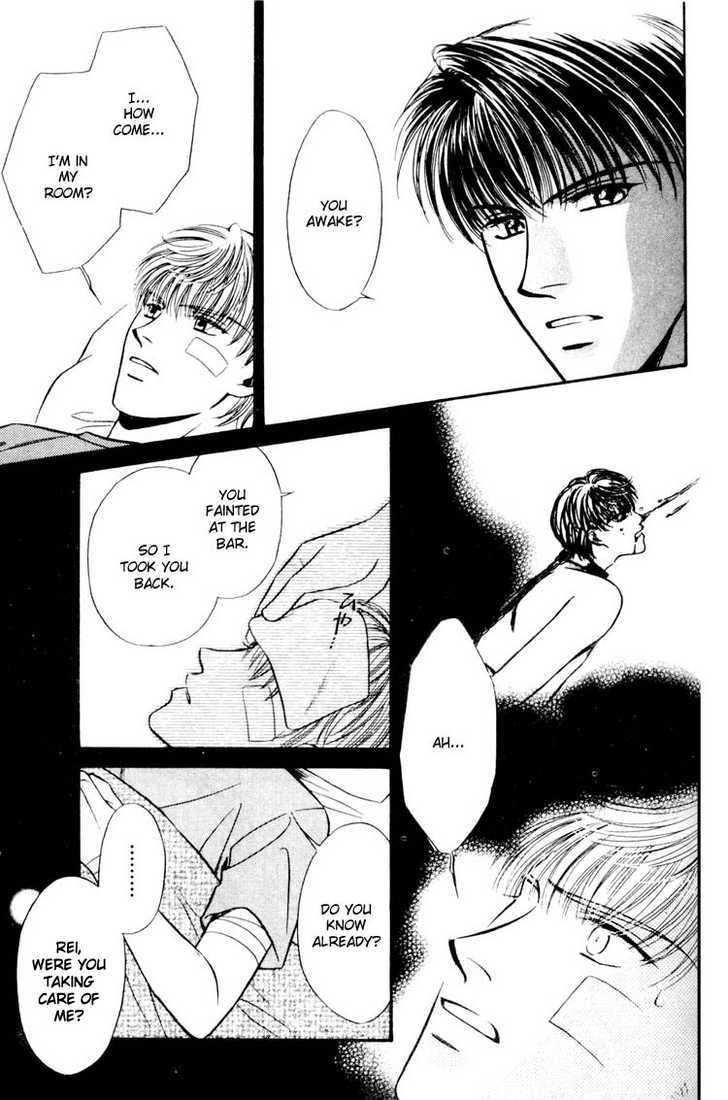 Tatoeba Sore wo Koi to Yobunara Chapter 4 page 5 - Chapter 4