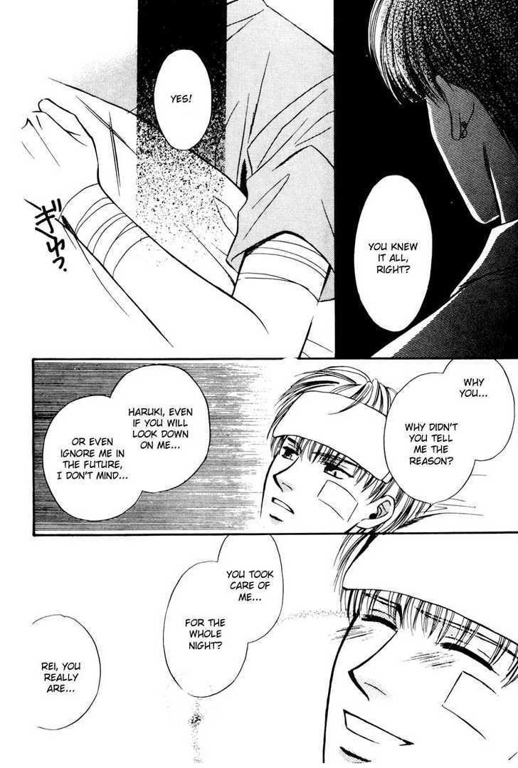 Tatoeba Sore wo Koi to Yobunara Chapter 4 page 6 - Chapter 4