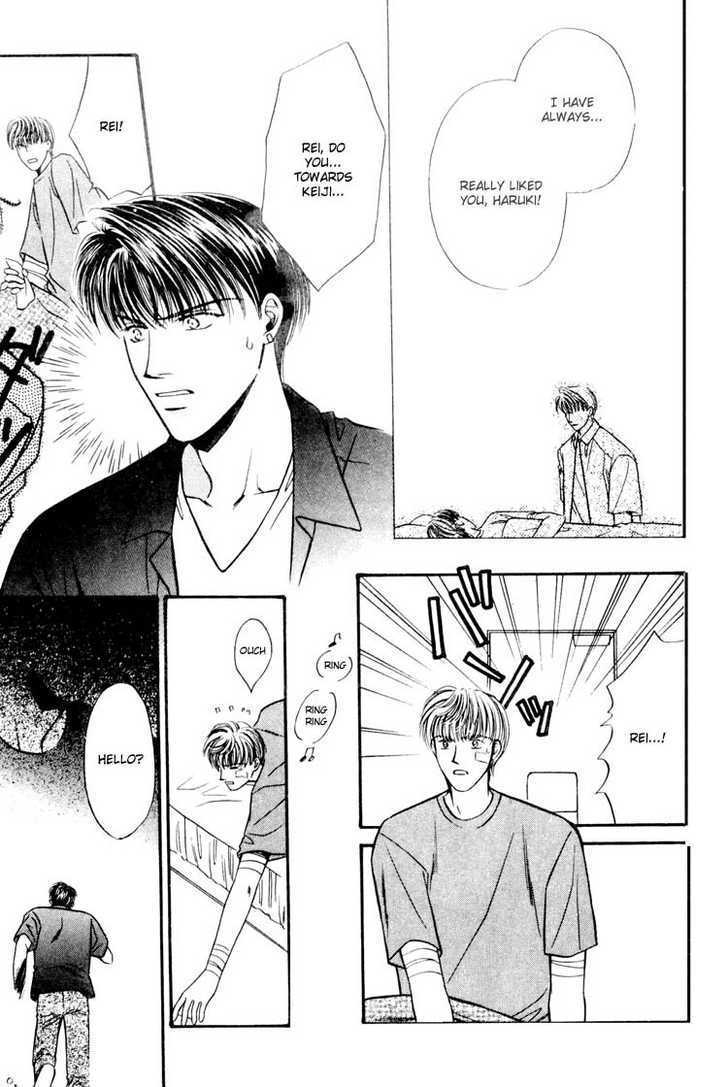 Tatoeba Sore wo Koi to Yobunara Chapter 4 page 9 - Chapter 4