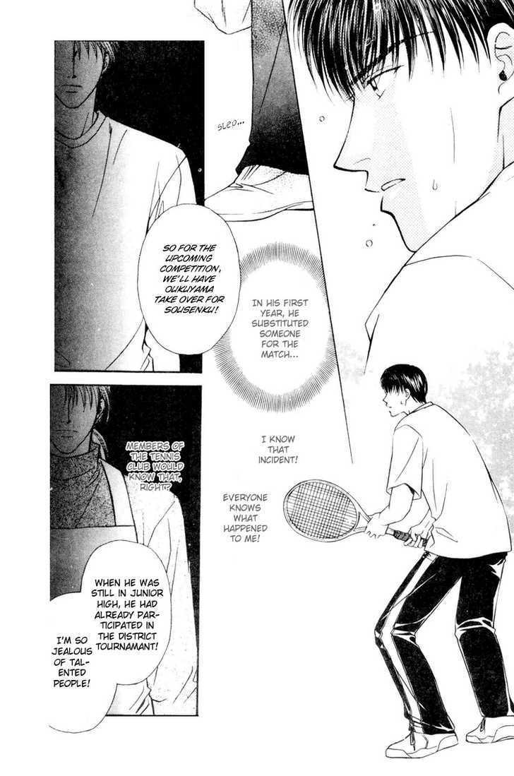 Tatoeba Sore wo Koi to Yobunara Chapter 5 page 17 - Chapter 5