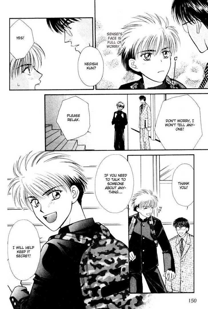 Tatoeba Sore wo Koi to Yobunara Chapter 6 page 11 - Chapter 6 : End