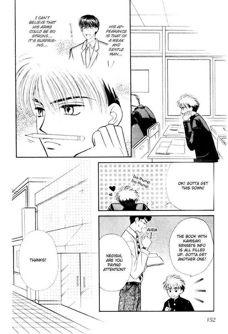 Tatoeba Sore wo Koi to Yobunara Chapter 6 page 13 - Chapter 6 : End