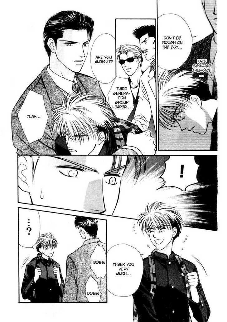 Tatoeba Sore wo Koi to Yobunara Chapter 6 page 17 - Chapter 6 : End